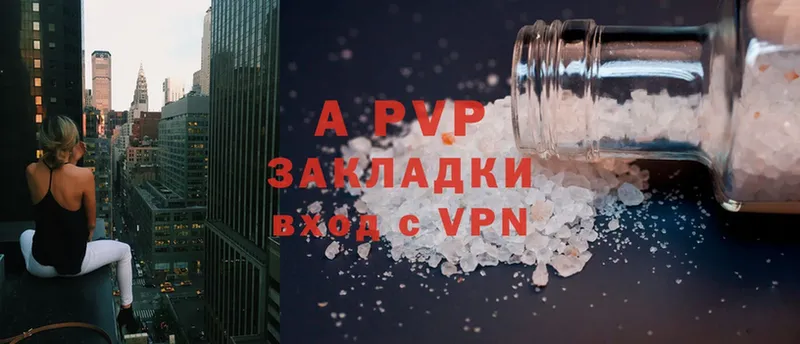 гидра сайт  Прохладный  darknet как зайти  A-PVP Crystall 