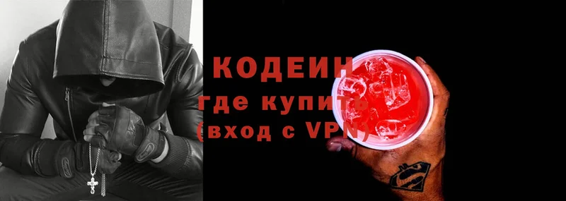 Кодеиновый сироп Lean Purple Drank  Прохладный 