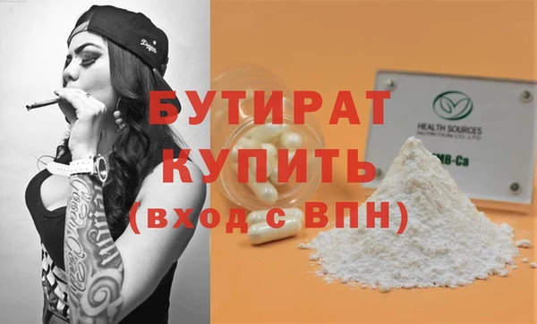 2c-b Белокуриха